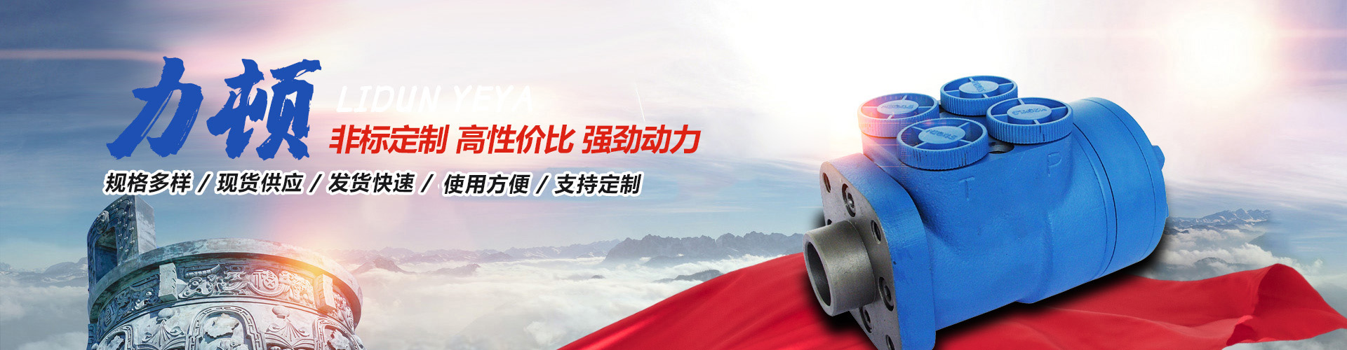 完美体育（中国大陆）官方网站
