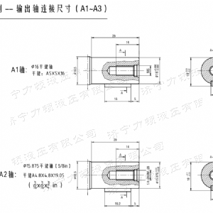 完美体育（中国大陆）官方网站
后油口系列马达