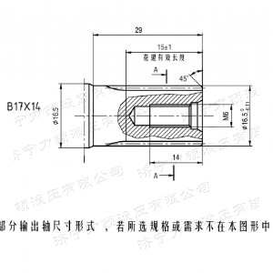 完美体育（中国大陆）官方网站
后油口系列马达