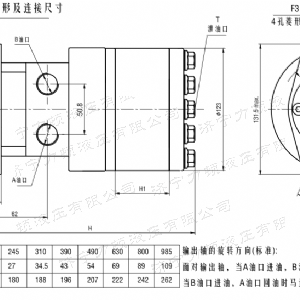 BMH系列并列油口完美体育（中国大陆）官方网站马达