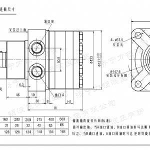 FRE系列车轮完美体育（中国大陆）官方网站马达